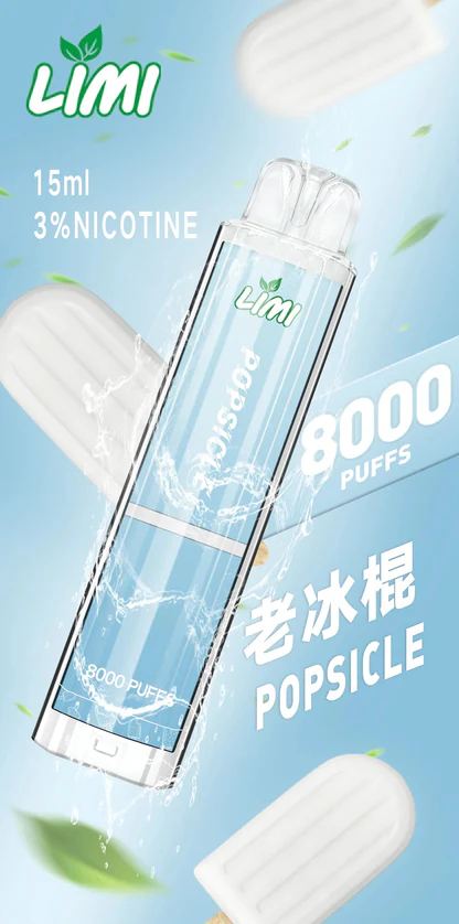 【LIMI】8000口拋棄式電子煙 吸氣即亮燈條 15ml 可充電 3%尼古丁鹽 冰爽水果口味 現貨秒發:圖片 6