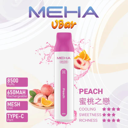【MEHA VBar】魅嗨小白條 8500口拋棄式電子煙 650mAh可充電 3%丁鹽 冰爽水果系列 現貨秒發:圖片 16