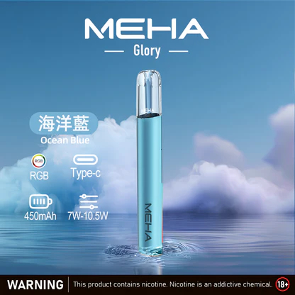 魅嗨 MEHA 星耀一代主機 450mAh Type-C 三檔調節 七彩氛圍燈 通用RELX/SP2S/ILIA 多色潮流 台灣現貨:圖片 5