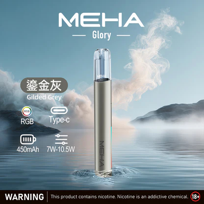 魅嗨 MEHA 星耀一代主機 450mAh Type-C 三檔調節 七彩氛圍燈 通用RELX/SP2S/ILIA 多色潮流 台灣現貨:圖片 10