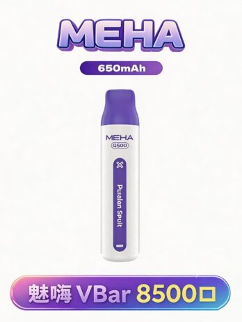 【MEHA VBar】魅嗨小白條 8500口拋棄式電子煙 650mAh可充電 3%丁鹽 冰爽水果系列 現貨秒發