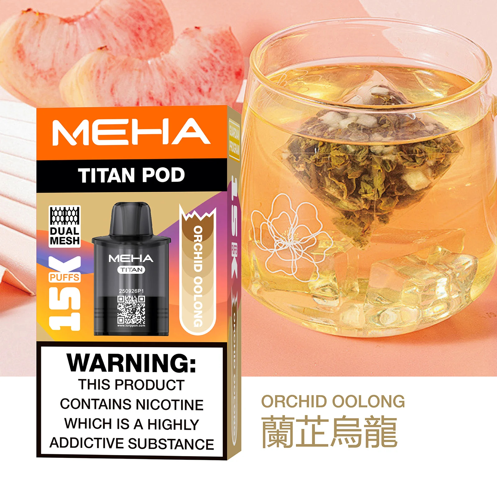 【買三顆送主機】MEHA TITAN15000口專用煙彈 15ml 頂級大油倉 霧化性能怪獸 Mesh 芯純淨霧化體驗 每一口都鮮活飽滿 台灣現貨秒發:圖片 6