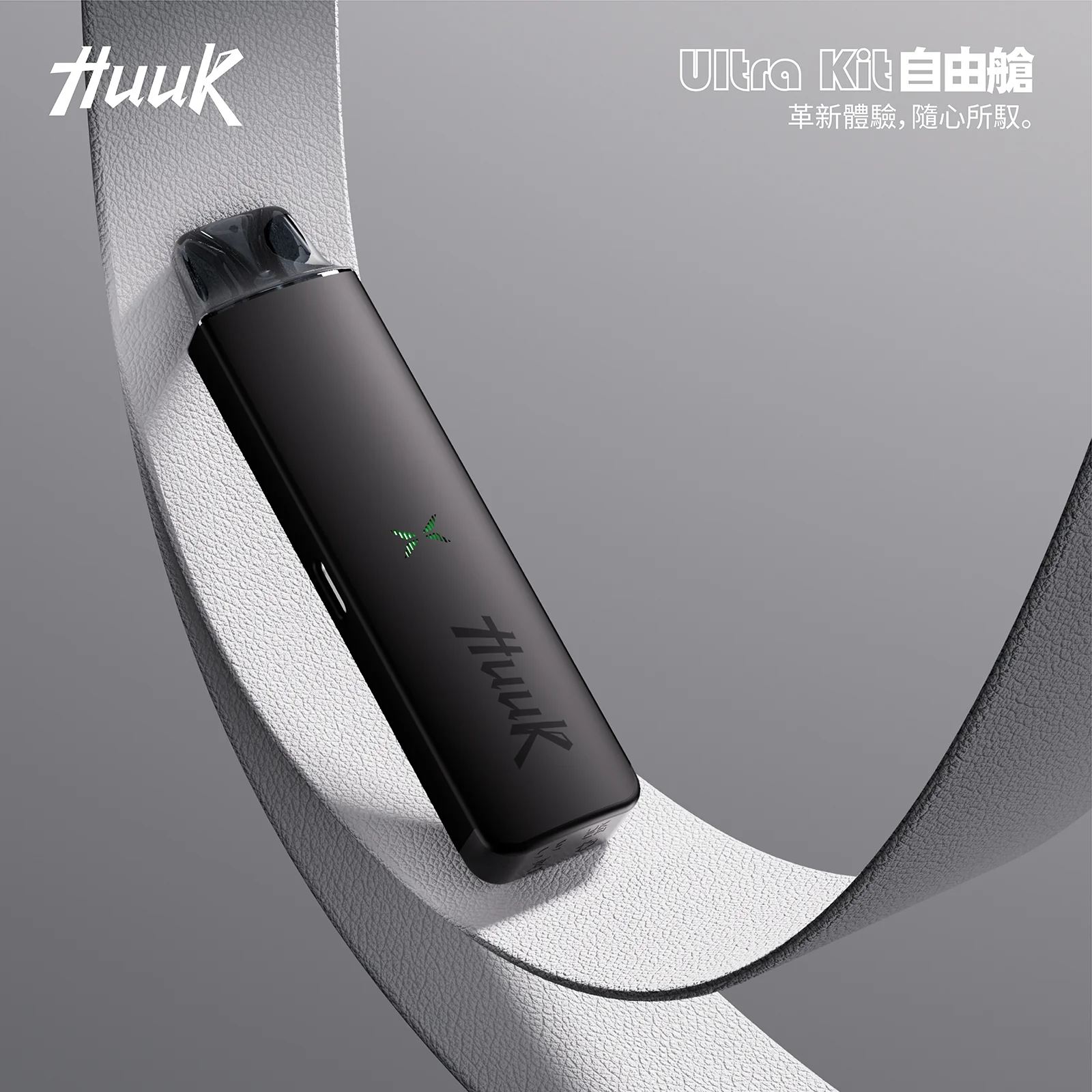 MEHA HUUK注油主機 1350mAh巨量電量 頂級霧化效能 可重複注油環保設計 27W 爆發力之王 打造最細膩飽滿的雲霧體驗 台灣現貨秒發:圖片 5