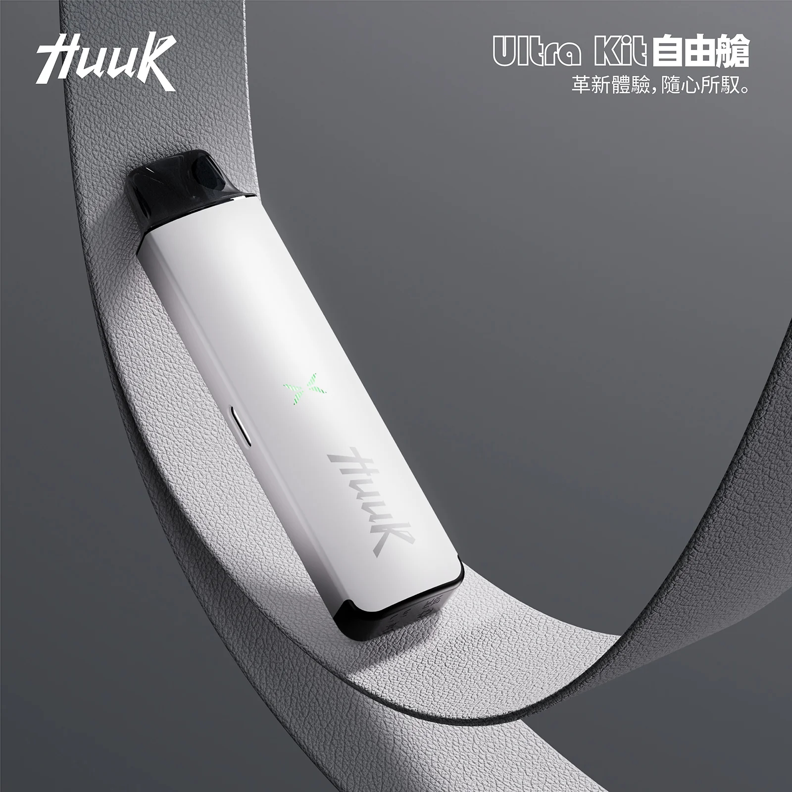 MEHA HUUK注油主機 1350mAh巨量電量 頂級霧化效能 可重複注油環保設計 27W 爆發力之王 打造最細膩飽滿的雲霧體驗 台灣現貨秒發:圖片 6
